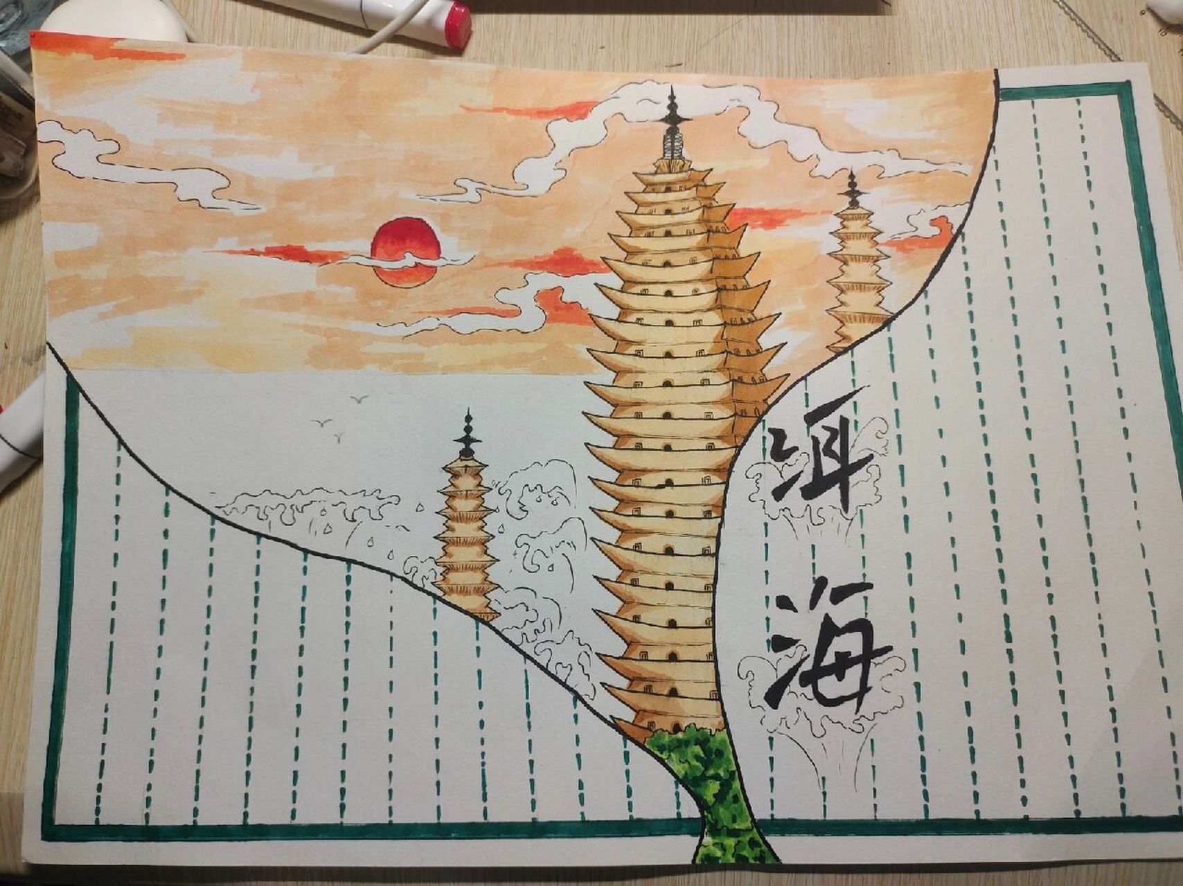 美丽河湖手抄报