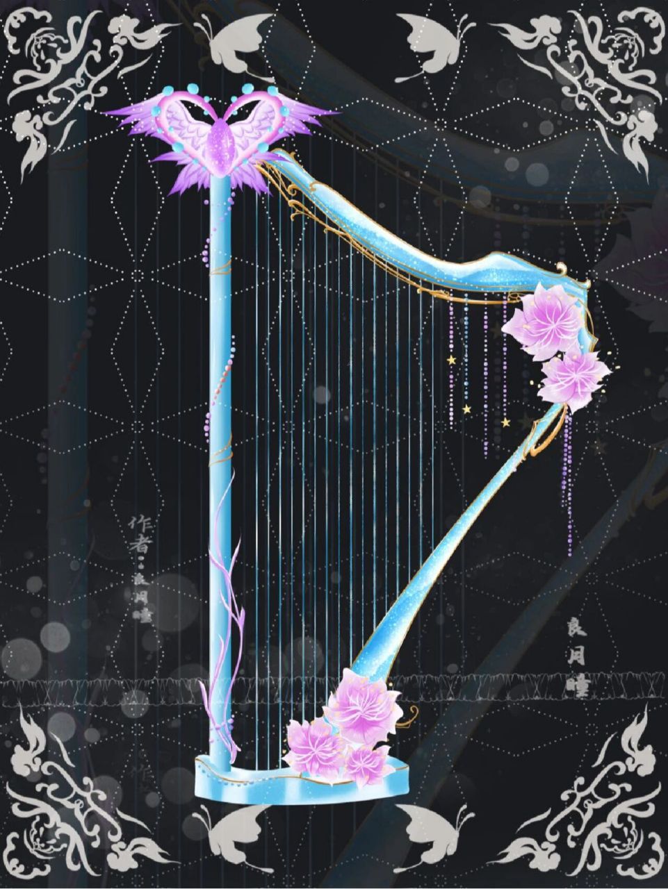 武器定制-竖琴 设定是,蓝色,粉色