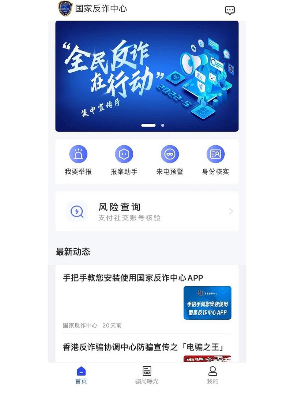 上海拍拍贷,电信诈骗电话号码,大家小心 接到这些来自广西桂林的电话