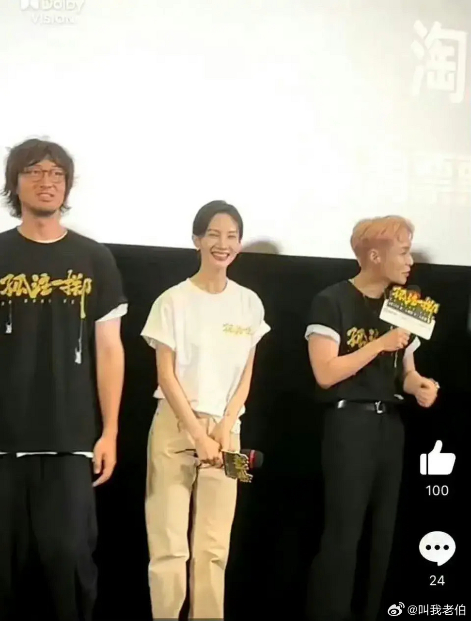 张艺兴和金晨像是一样高的样子[吃瓜]