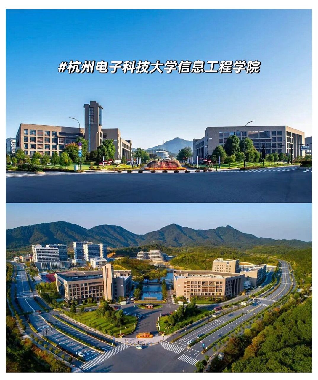 杭电信工 浅浅的初见一下信工吧~ 1, 学校介绍: 学院地处杭州城西科创