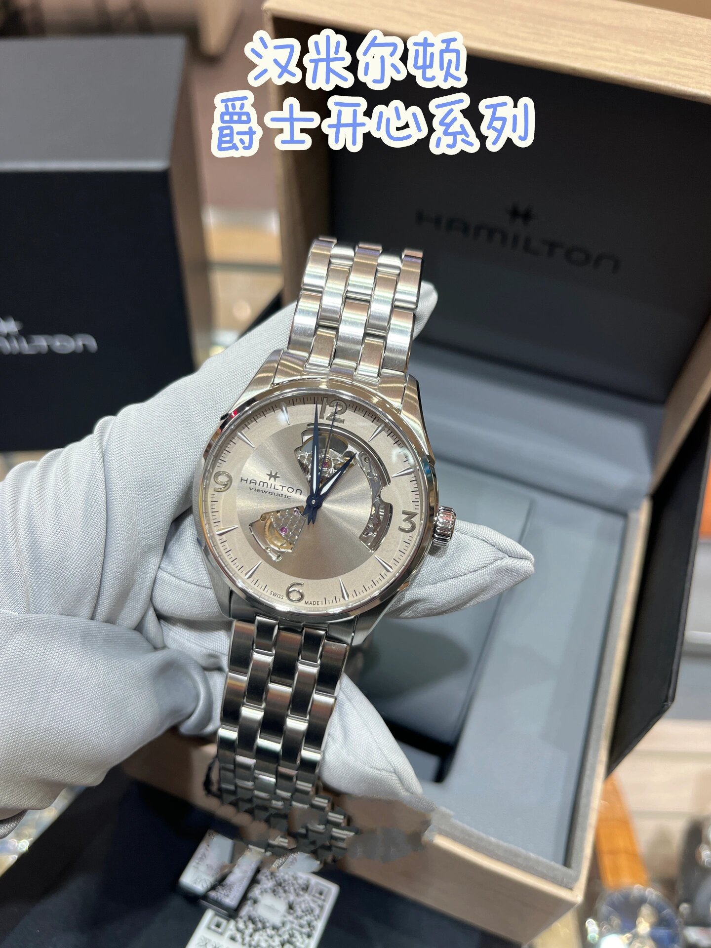 汉米尔顿爵士开心系列手表60