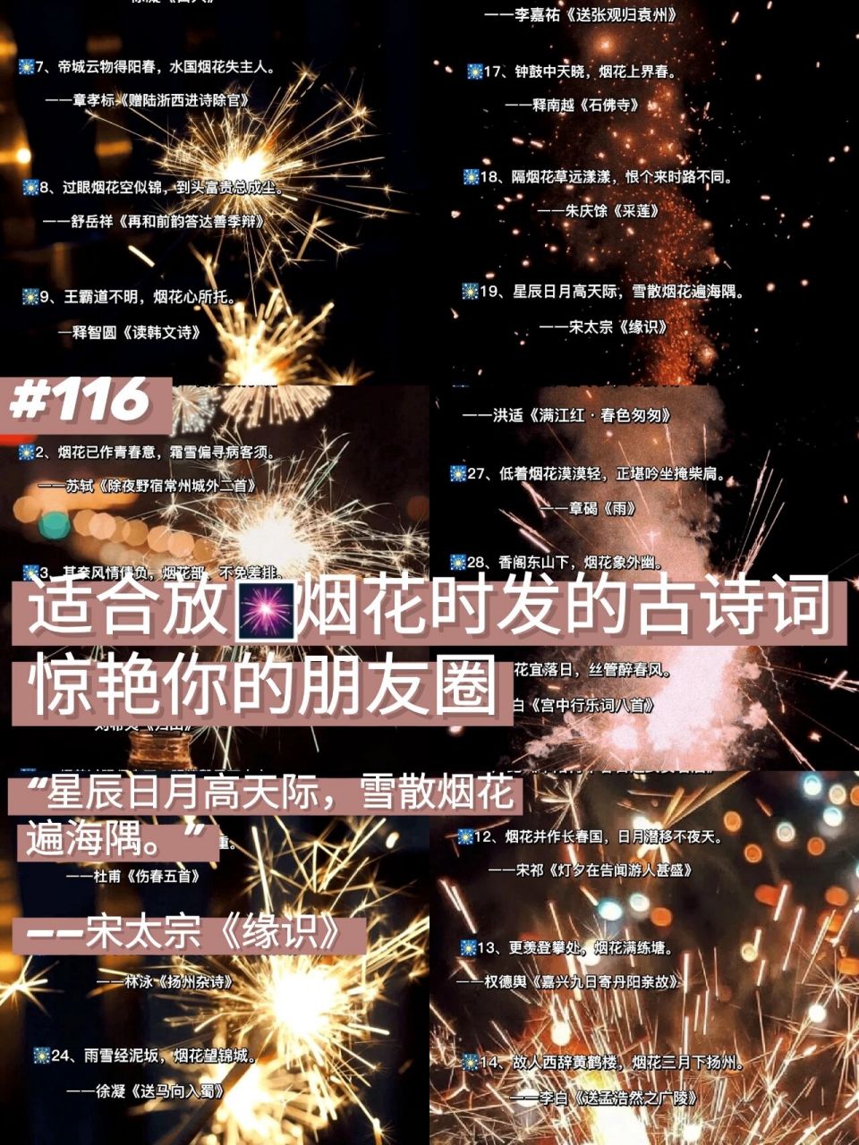 931,云雨朝还暮,烟花春复秋.