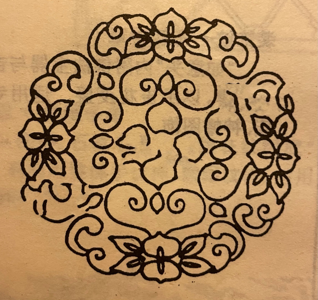 中国传统纹样古代吉祥图案设计灵感素材 奇花盛开,并有蔓草绵长,寓意