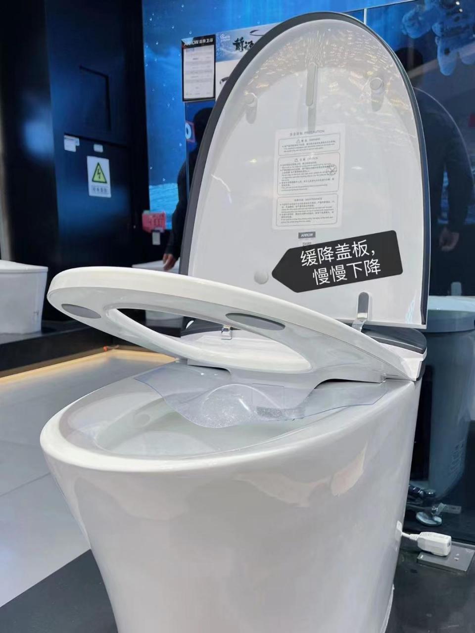 箭牌智能马桶.akb1322a