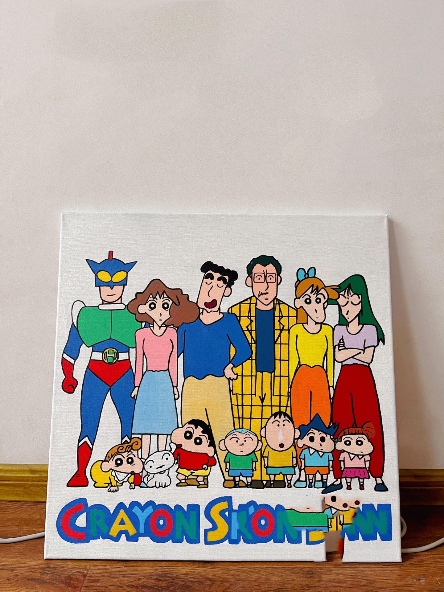 蜡笔小新全家福 丙烯画