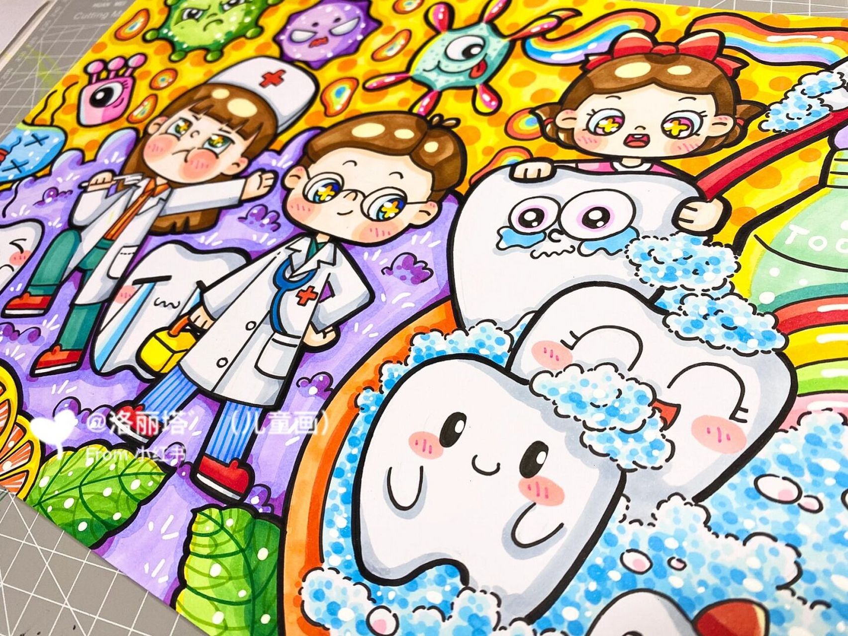 原创幼教考编主题画 时政主题《保护牙齿》 可可爱爱的小牙牙来了