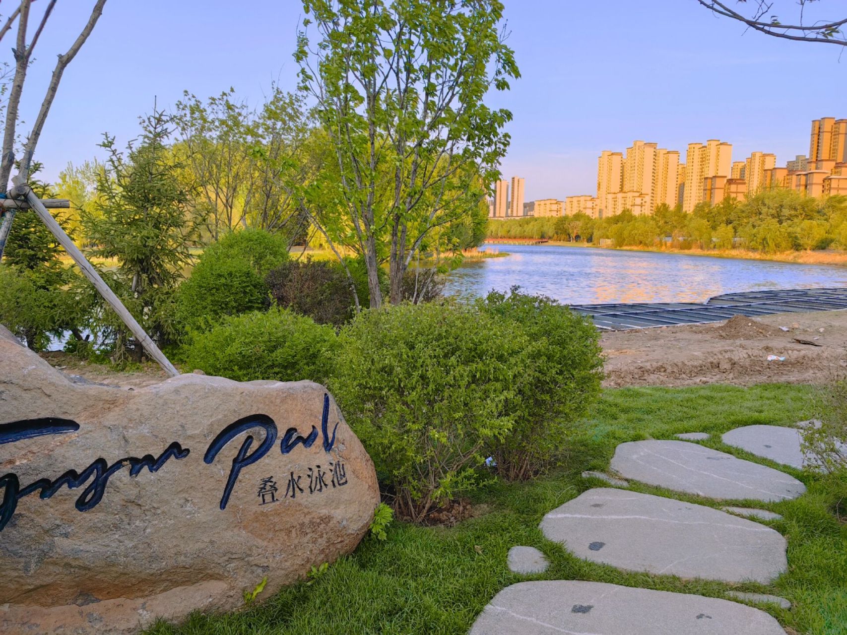 沈阳清河半岛〔攻略〕东北的洗澡07 沈阳 清河半岛 沈北新区,可以先