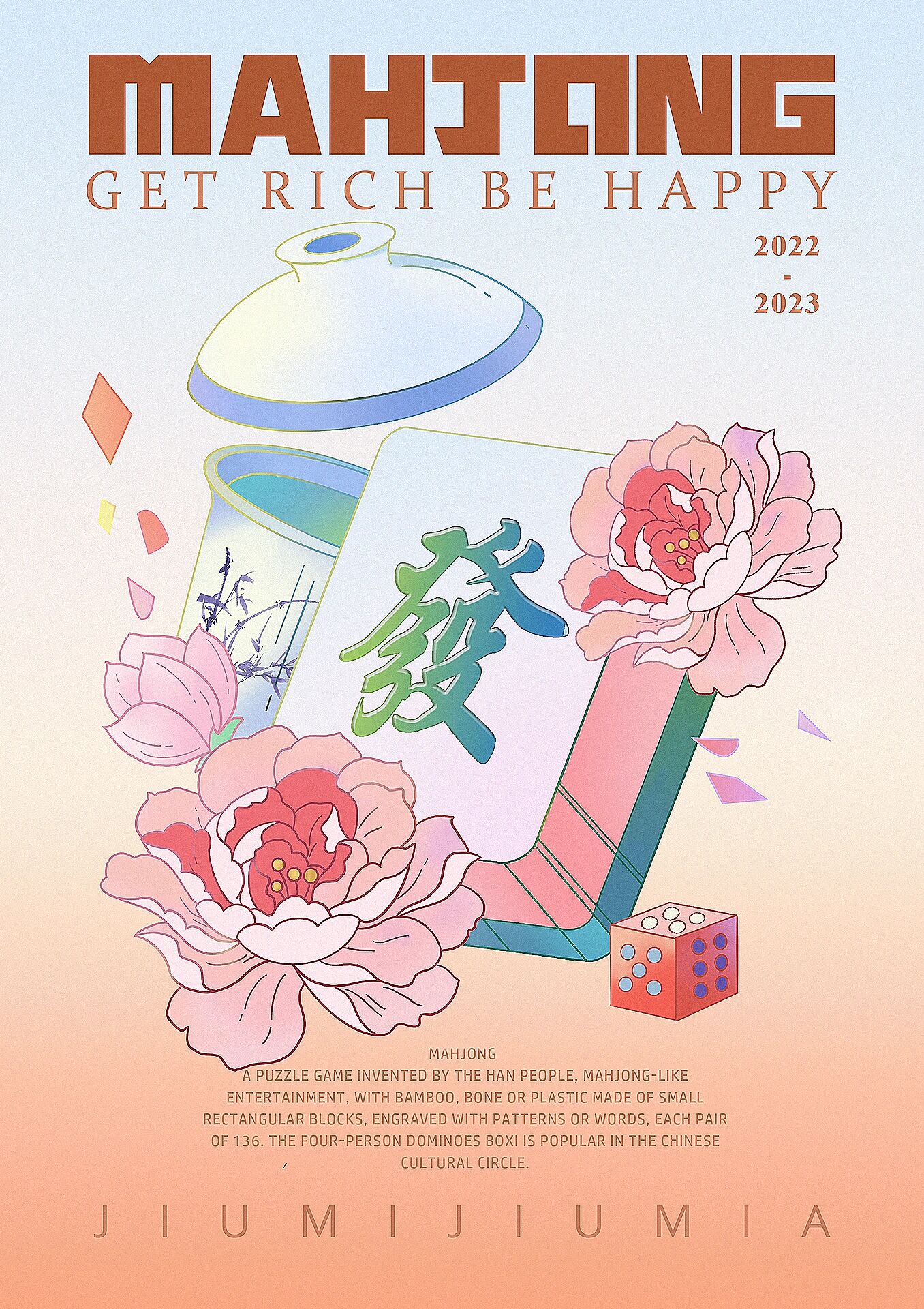 国风插画|麻将|海报