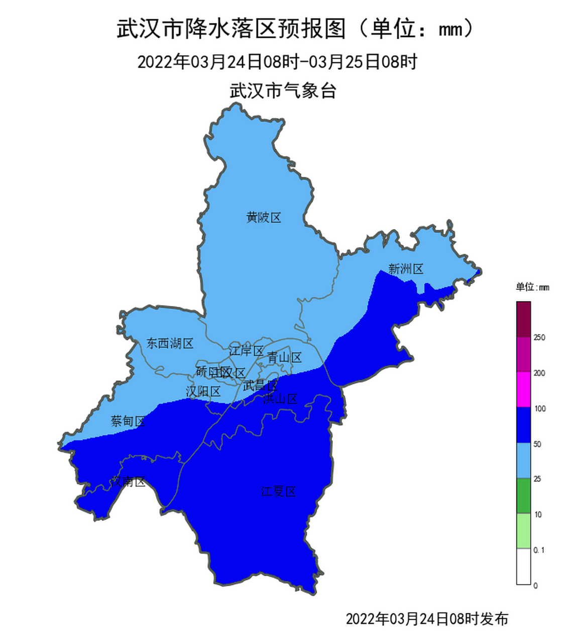 武汉今天天气预报图片