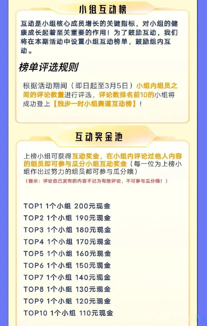 创建头条小组的好处是什么呢(创建头条小组的好处是什么呢怎么写)
