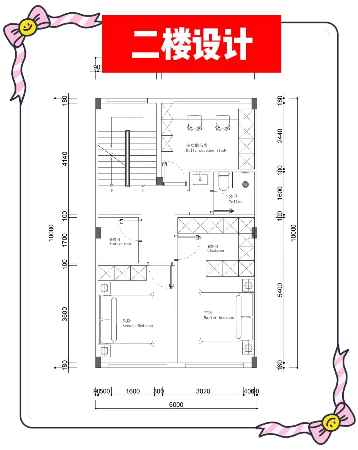 10米x20米自建房设计图图片