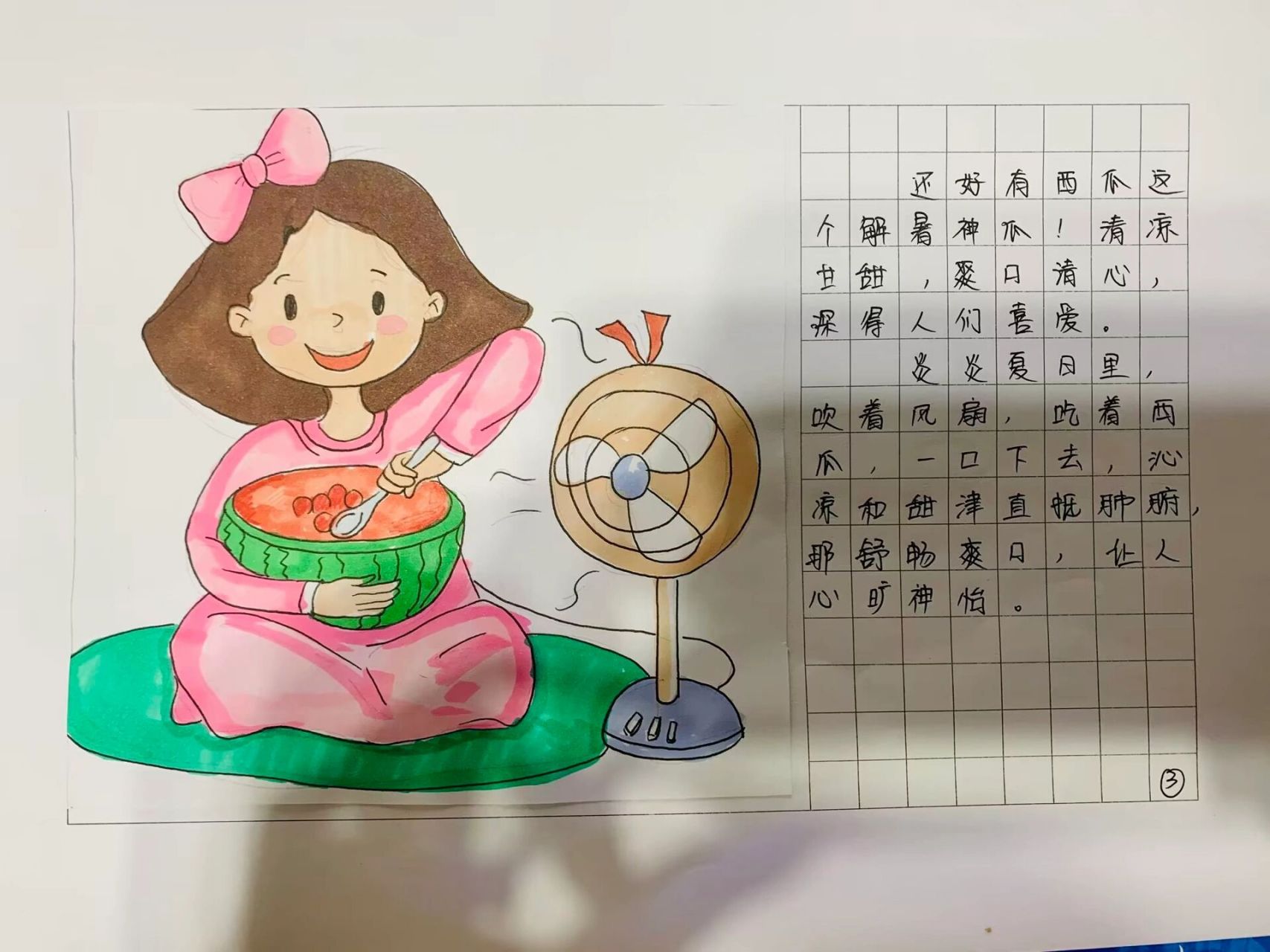 暑假绘本日记 暑假生活绘本日记,(女孩版本,主页还有男孩子的哦～)