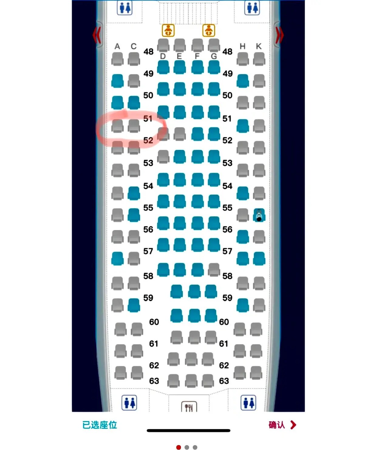 南航空客330选座