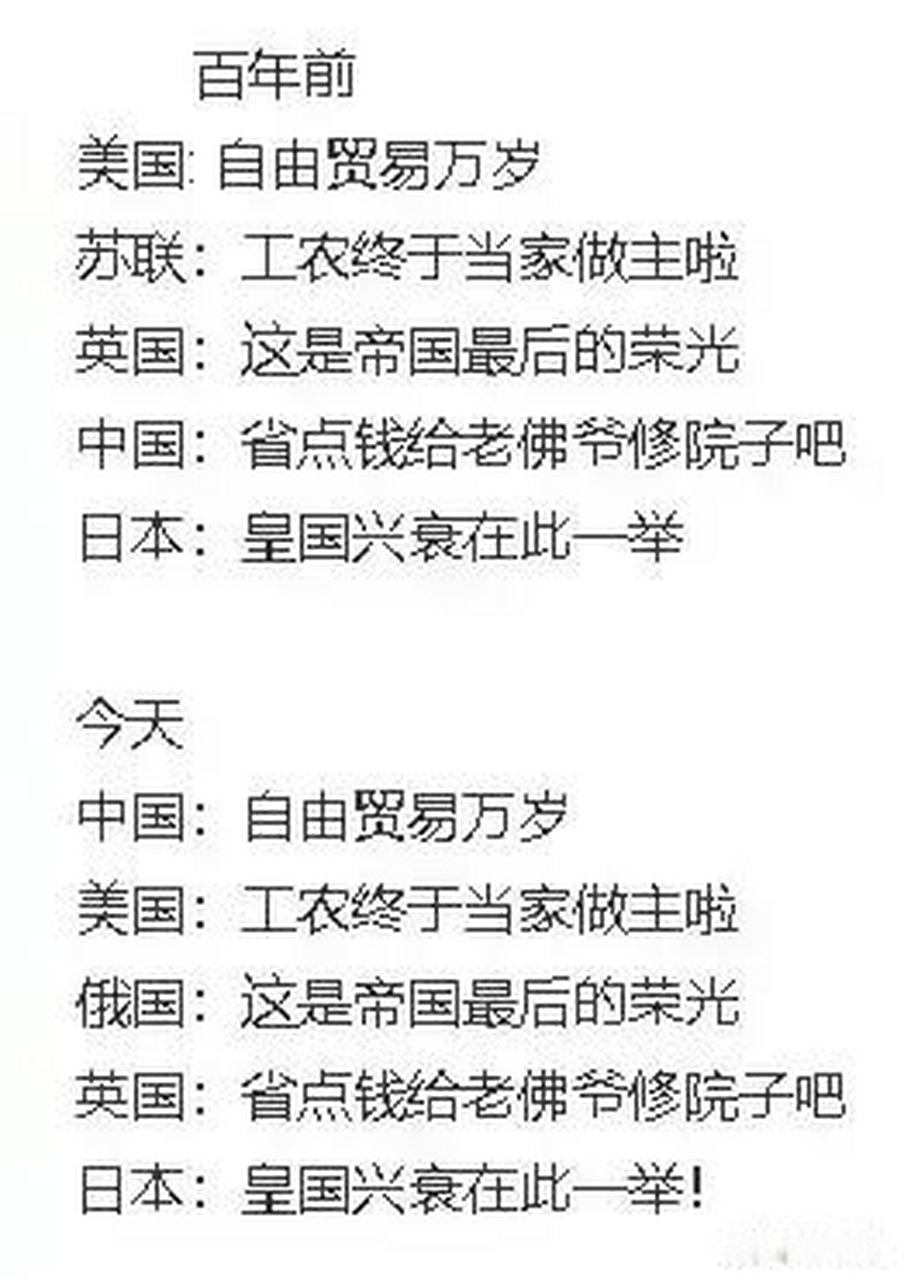 別的我都能忍,就是日本這個我實在憋不住了…哈哈哈哈哈哈! 止戈軍事