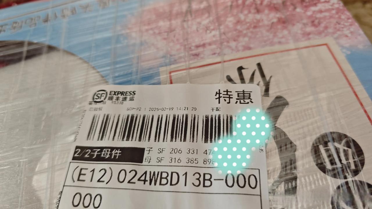 顺丰快运电话，顺丰快运电话号码