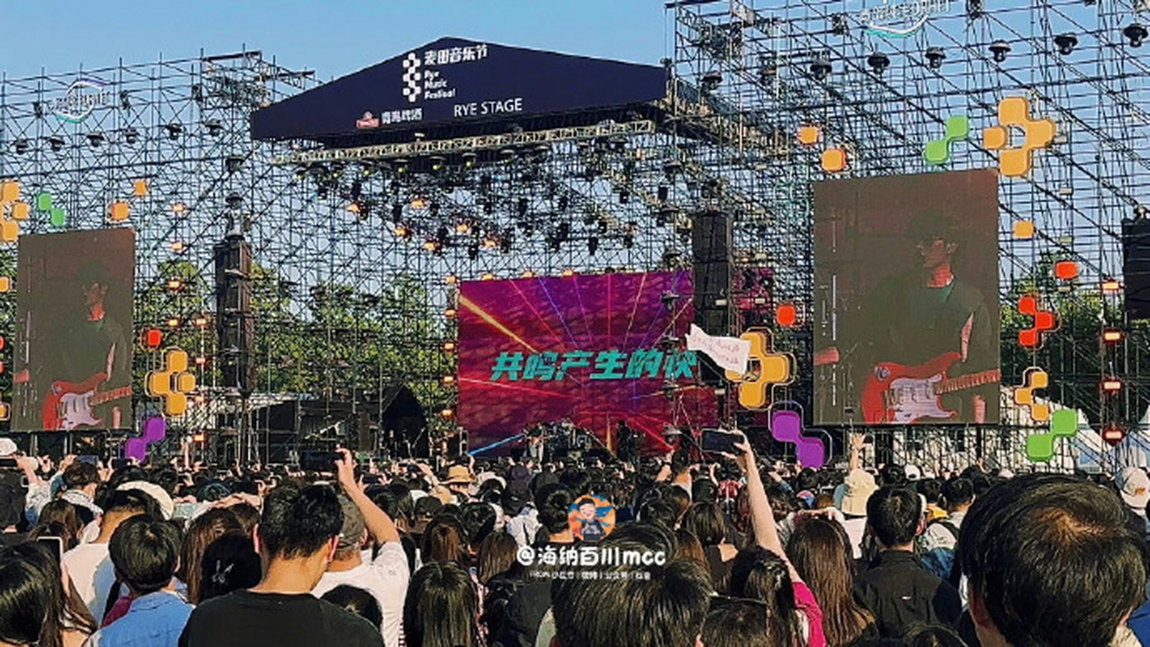 五一你就来山东#  济南国际园博园麦田音乐节从炙手可热的流行歌手到