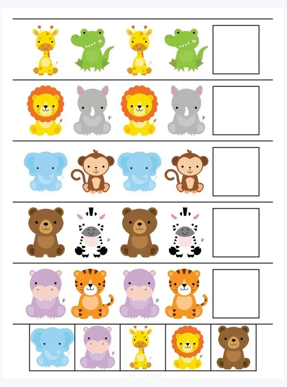 97幼小衔接|找规律游戏73专注力训练 找规律游戏,共55页,培养逻辑