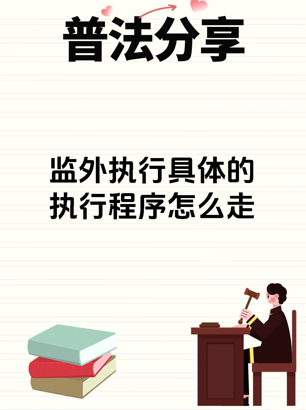 数据执行保护，数据执行保护在哪