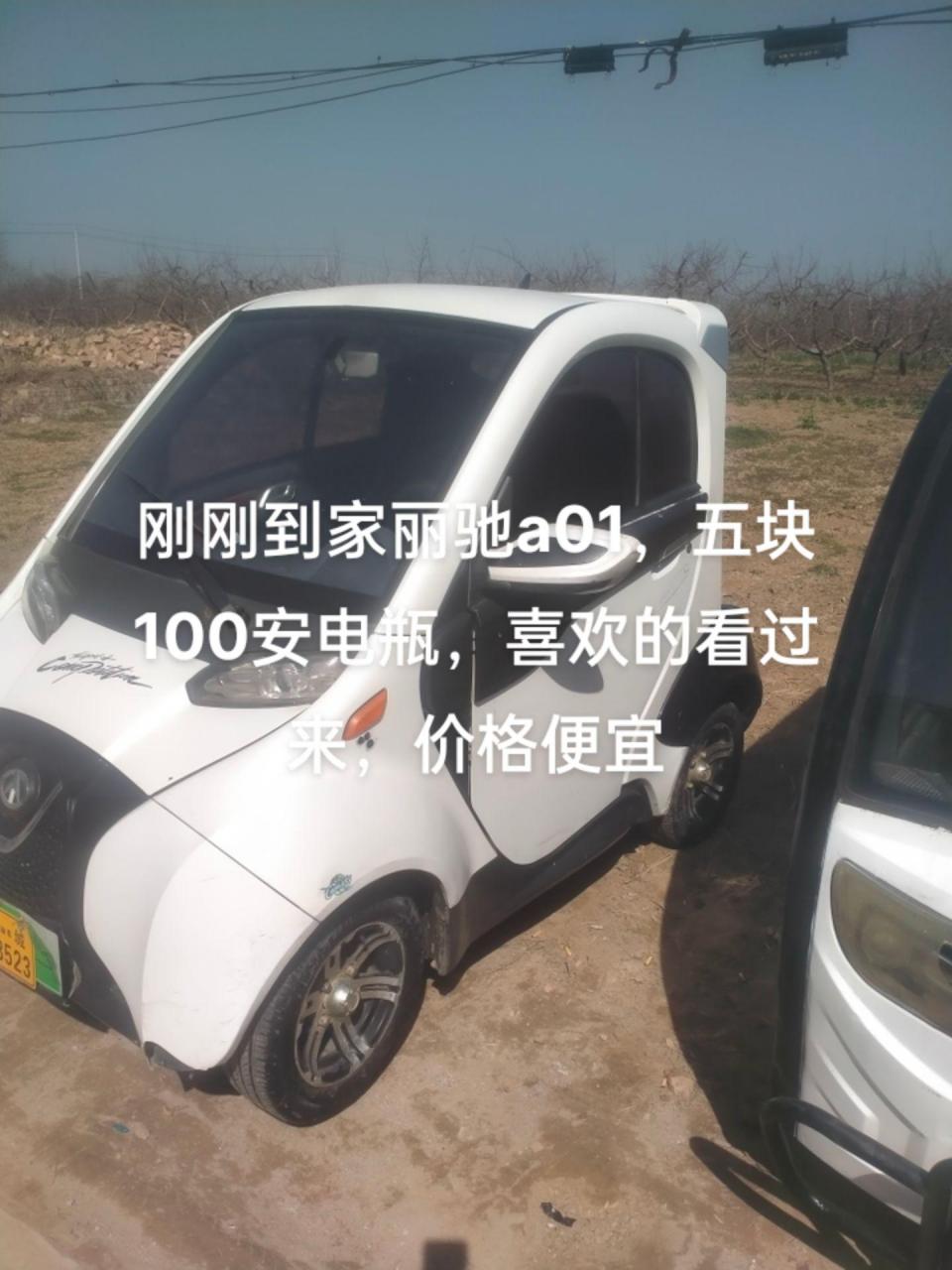 刚刚到家丽驰a01五块100安电瓶,价格便宜喜欢的看过来