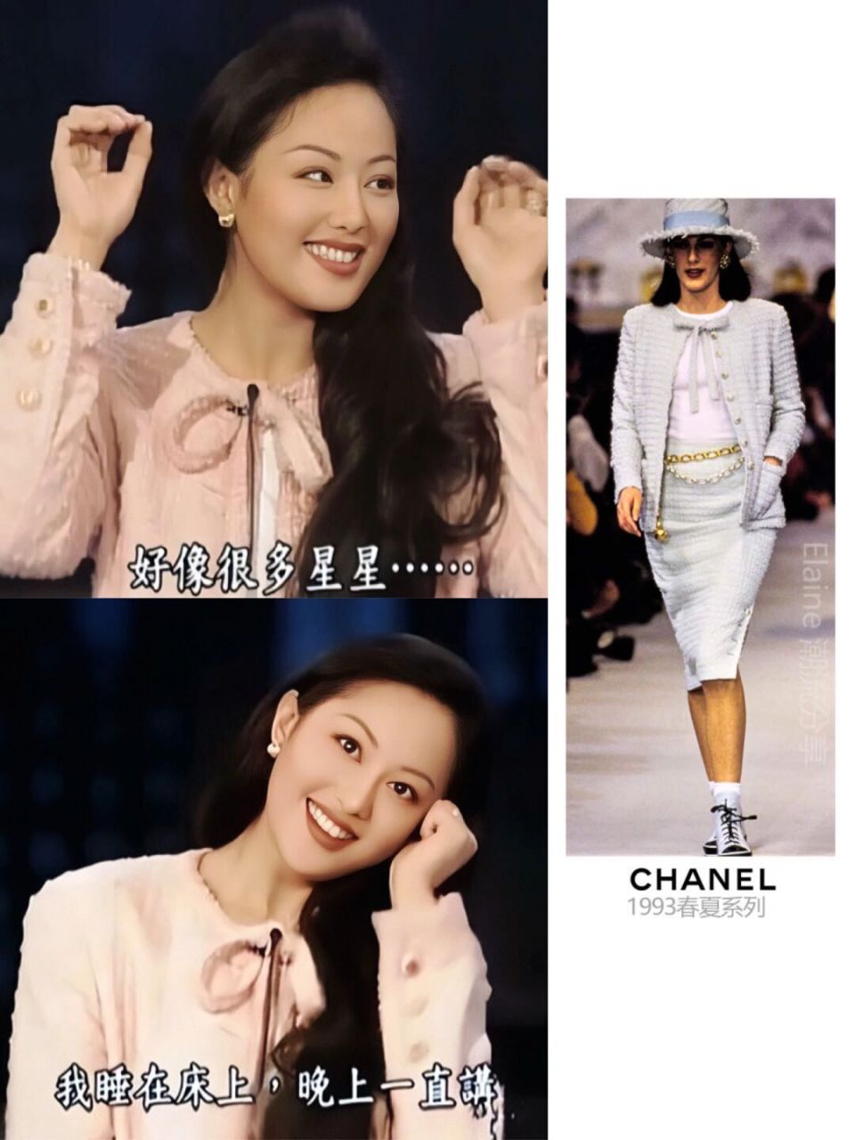 年轻时候的章小蕙~真的戳中我的审美!