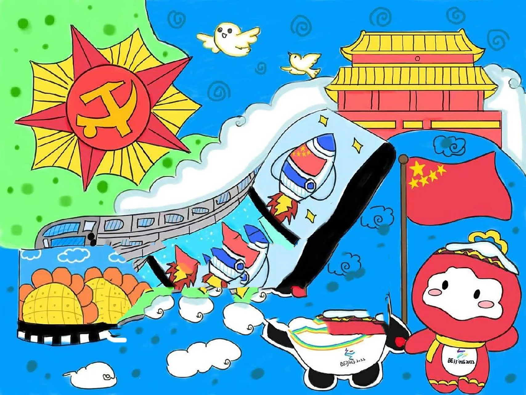 手抄报电脑画—积极向上的主题(纯画) 手抄报电脑画—积极向上的主题