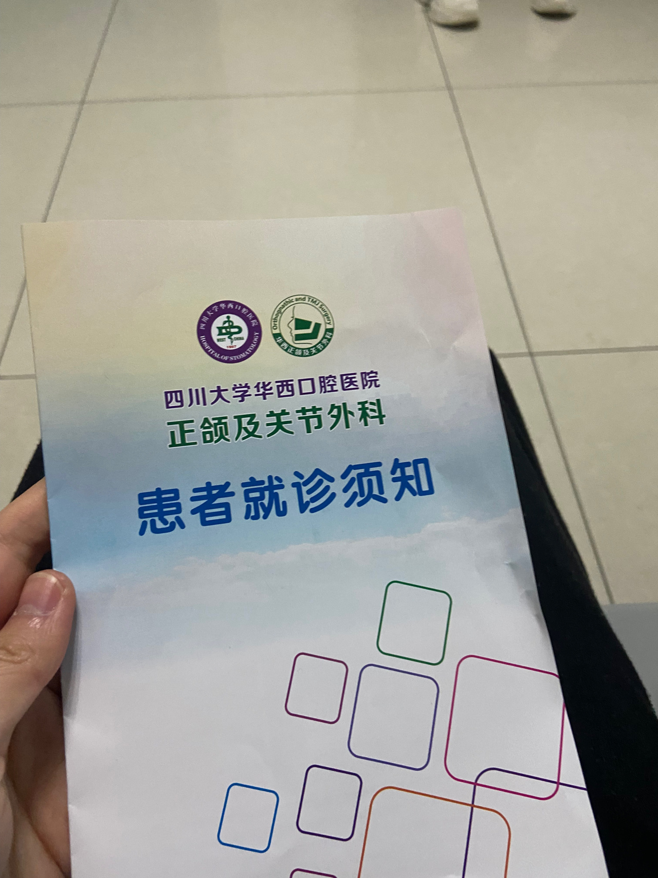 301医院患者须知黄牛联系方式的简单介绍 301医院患者须知黄牛联系方式的简单介绍