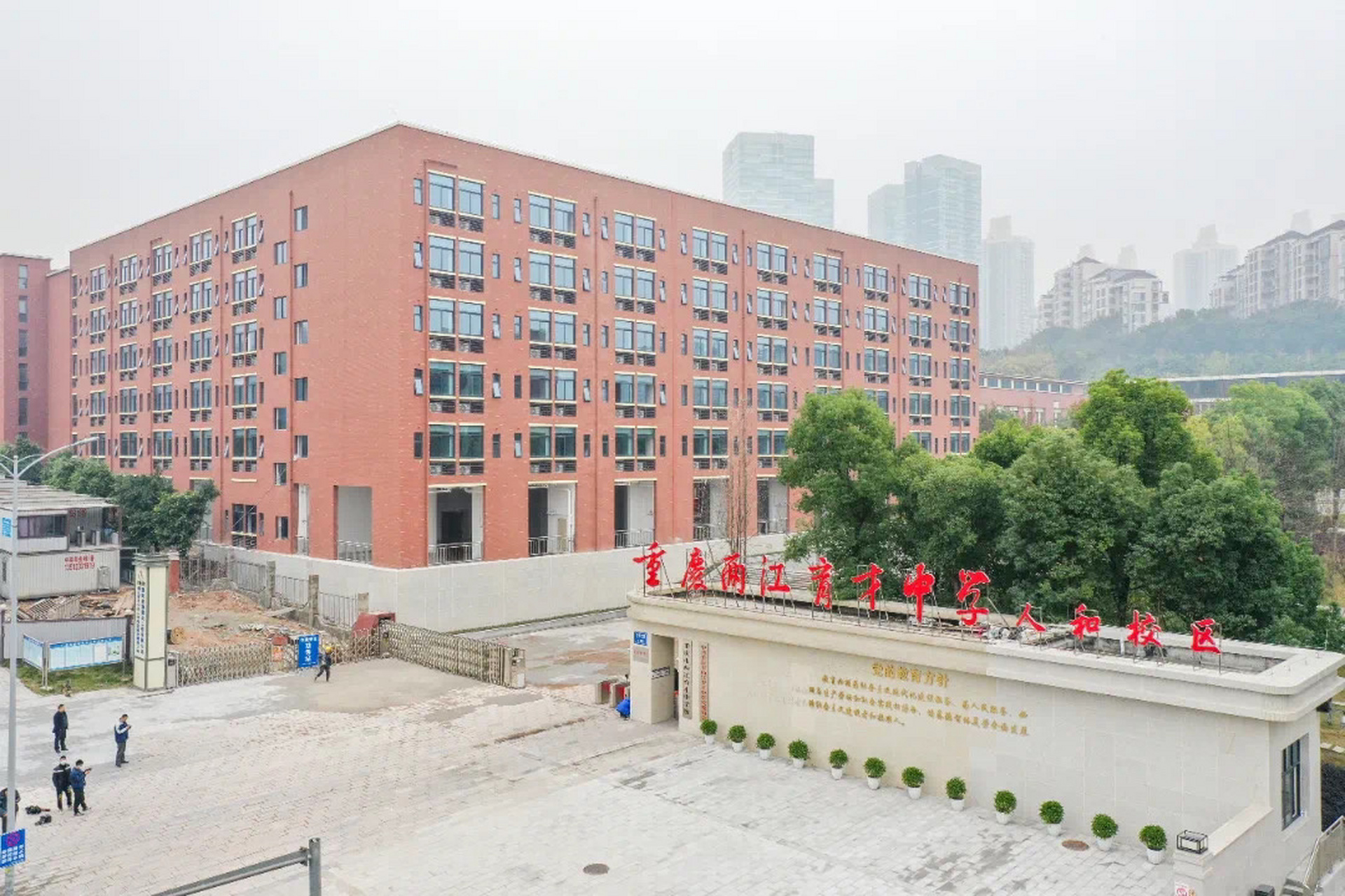 两江育才中学人和校区新建宿舍建成投用! 近日,两江育才中学人和校区