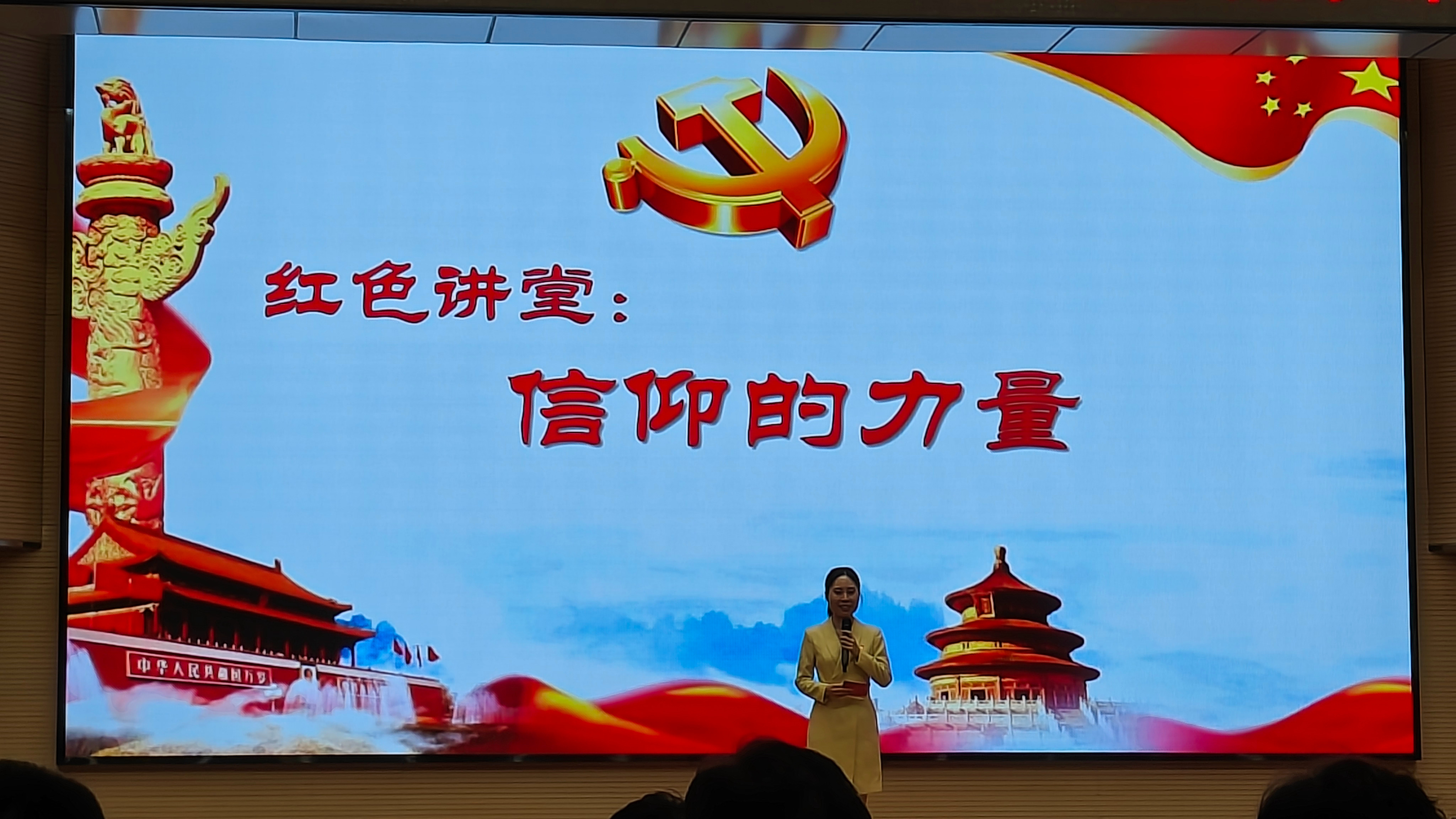 信仰根基的讲章
