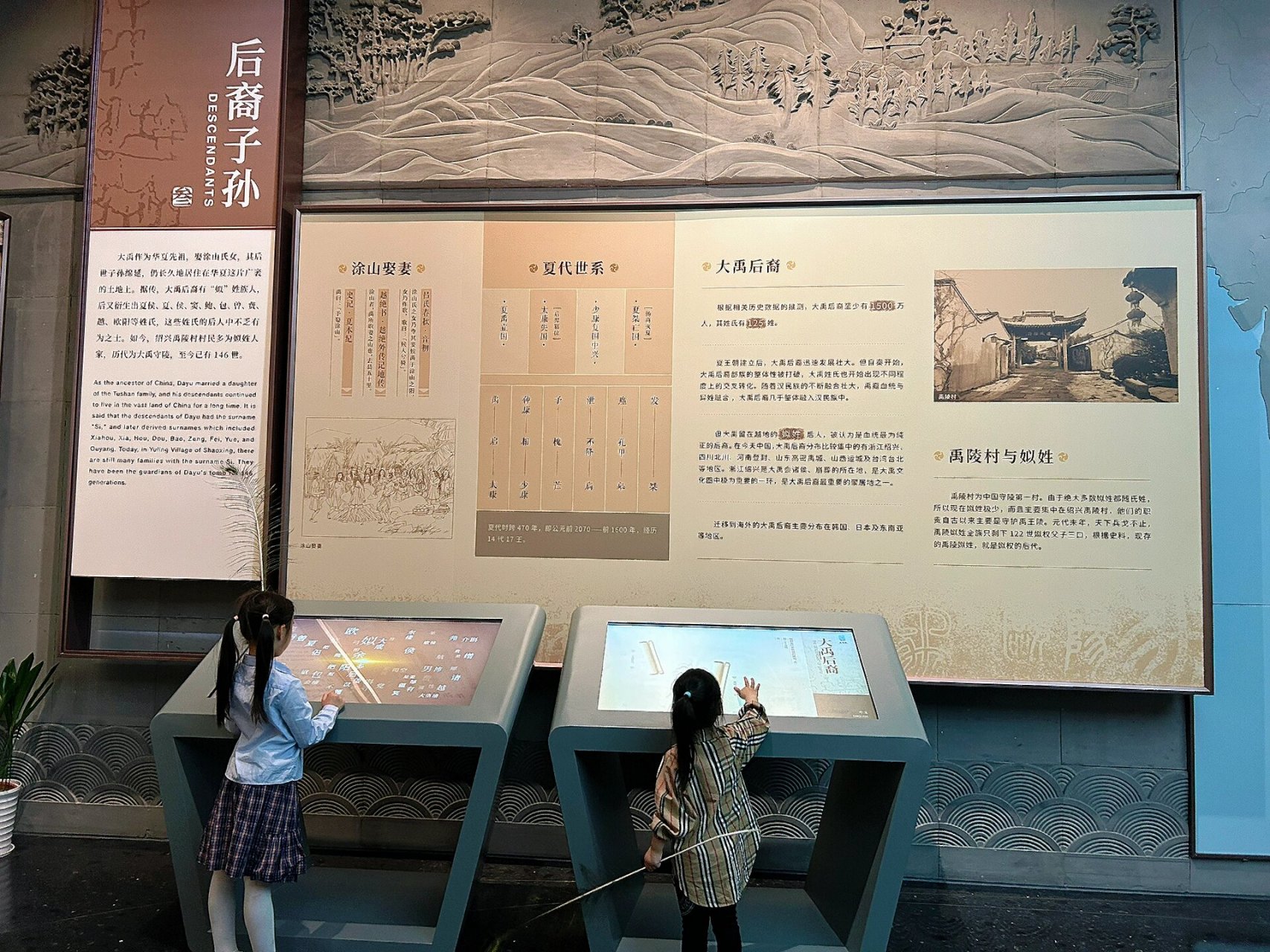 跟着课本游绍兴——大禹纪念馆 大禹纪念馆位于大禹陵景区内,是大禹陵
