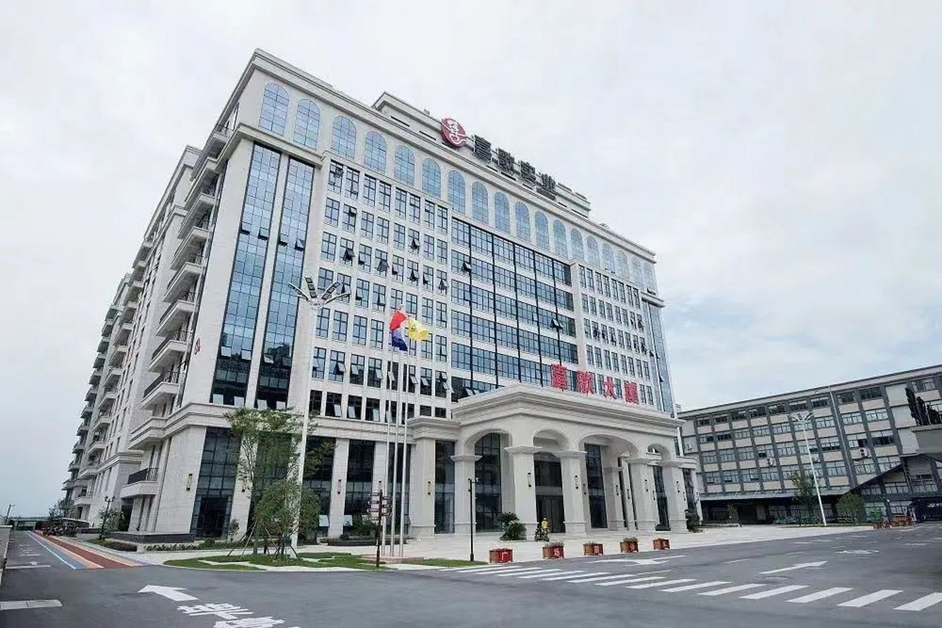 喜歌实业股份有限公司是一家专业化服装集团 浙江喜歌实业股份有限