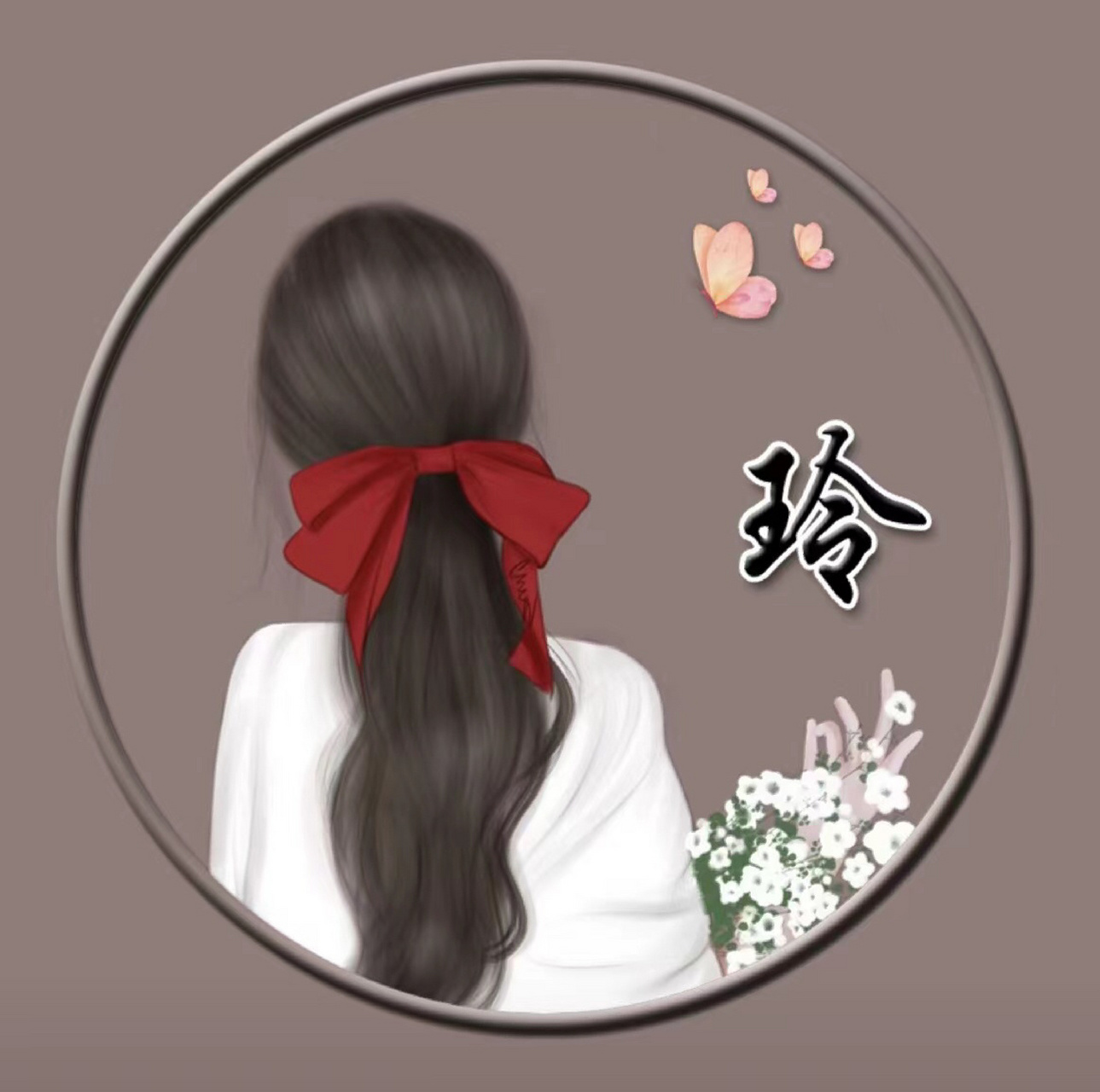 漂亮女生卡通姓氏头像|你留姓氏,我做图 今天更新的女生头像姓氏有