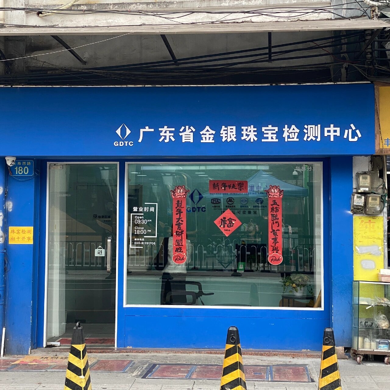 珠宝鉴定中心鉴定翡翠多少钱一次(翡翠珠宝鉴定师证是哪个部门颁发的)