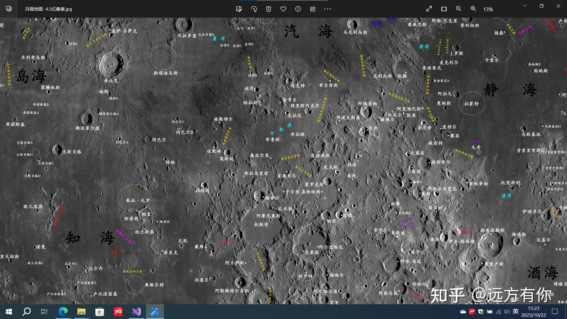 有哪些比较好的月球地图