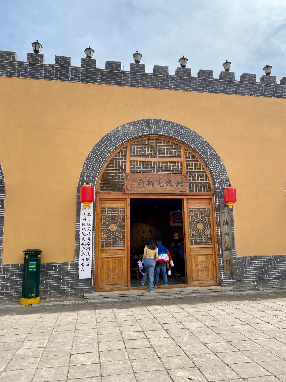 三门峡市陕州地坑院 地坑院是中国一种极具特色的民居,它也叫天井院