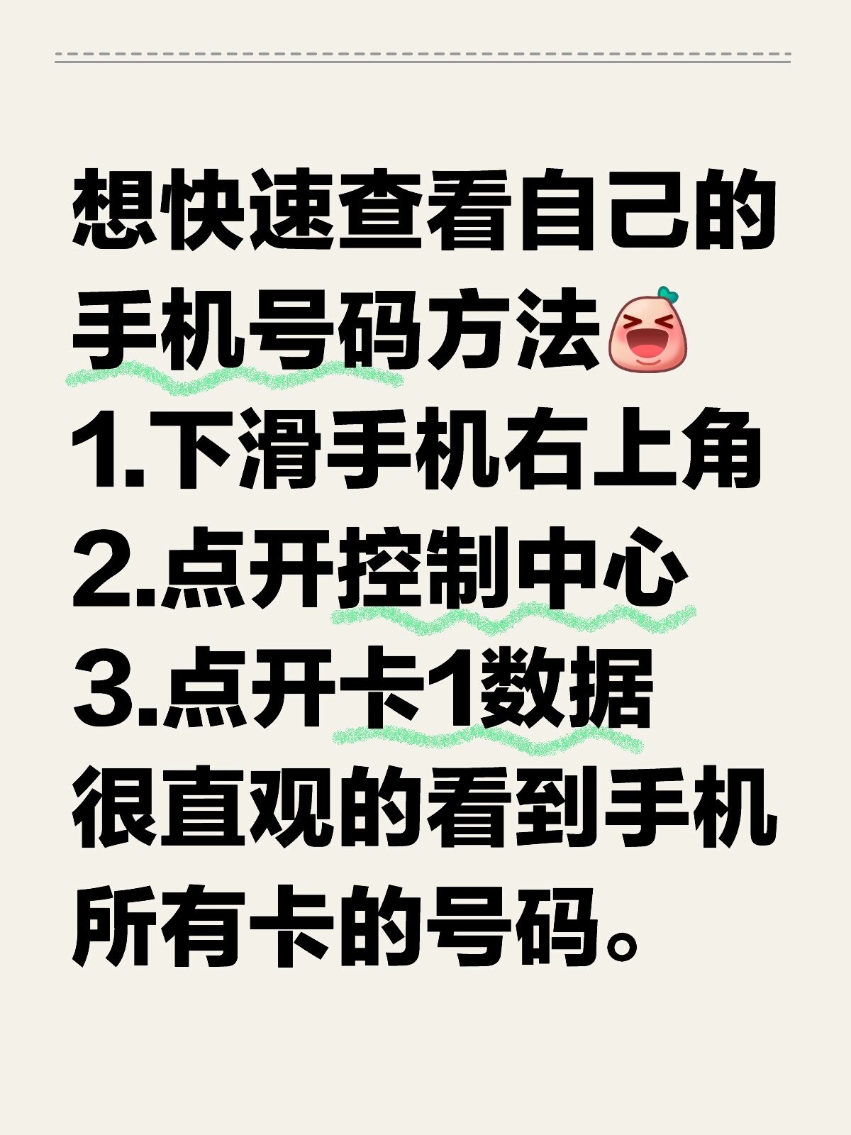 手机号码查询电话号码图片