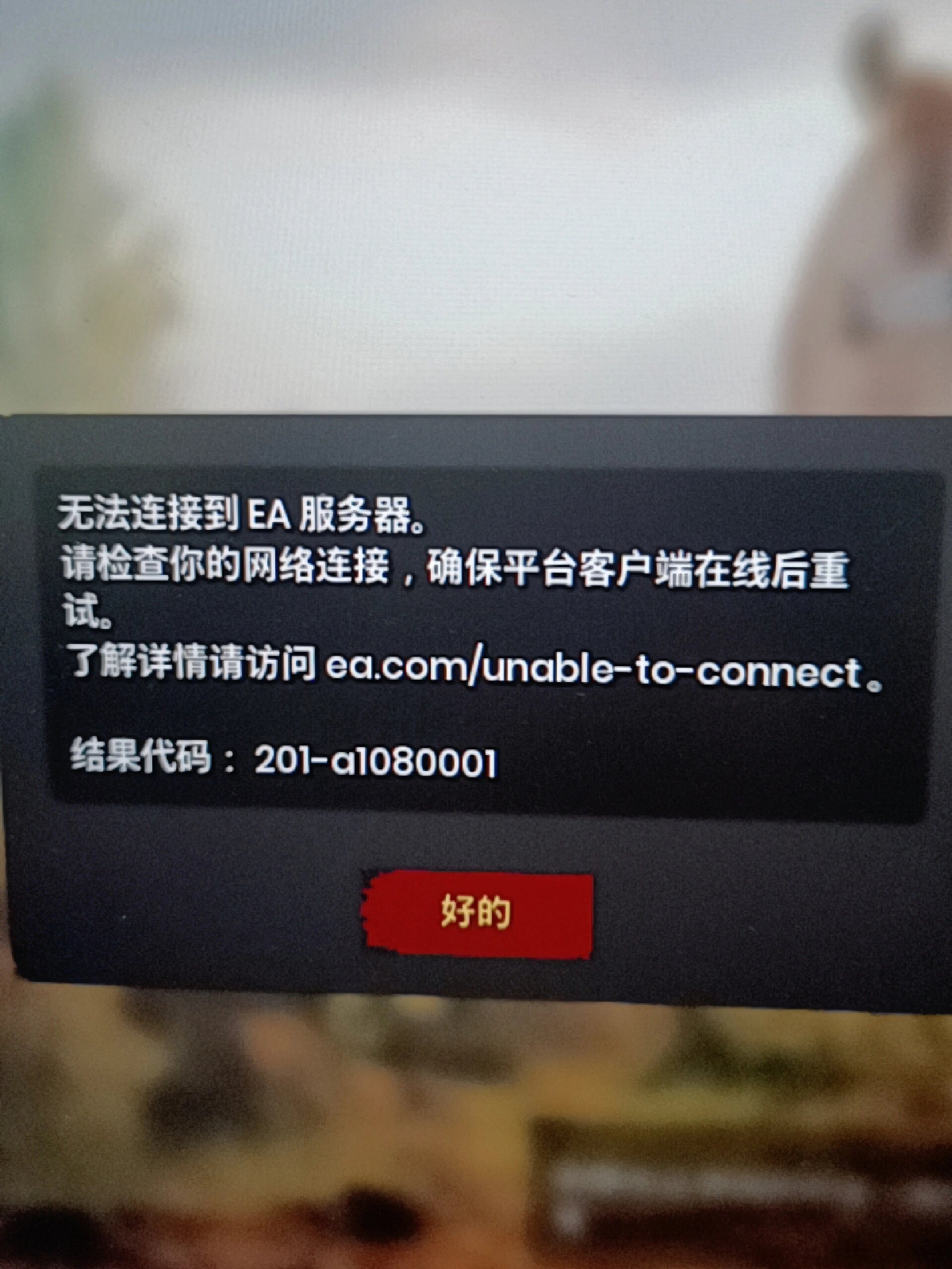 lol为什么无法连接服务器，为什么lol无法连接服务器,是因为开挂了吗