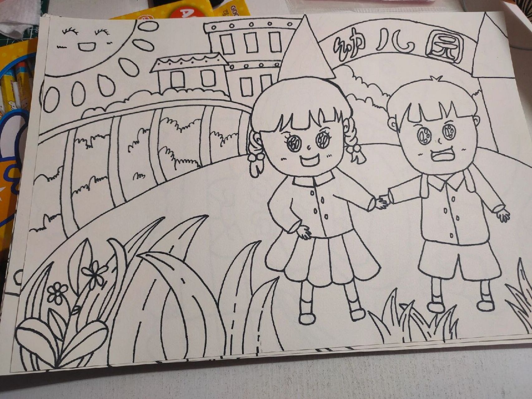 我爱我的幼儿园简笔画/简笔画