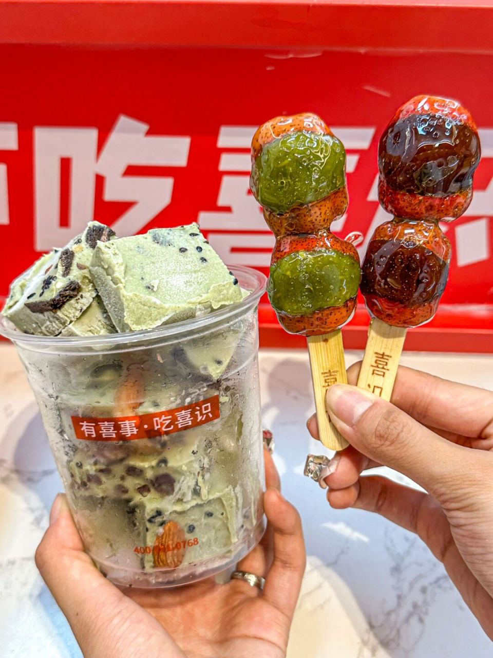 喜识冰糖葫芦# #夏日酷嘻嘻# #喜识糖葫芦# #喜识# #炒酸奶# #厚切