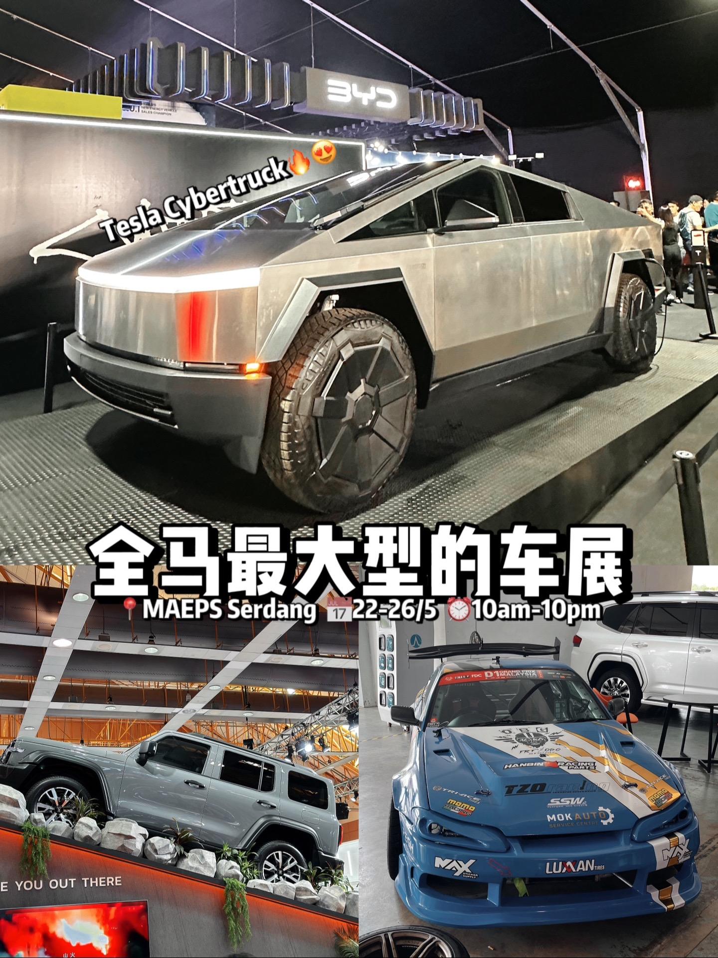 全马最大的车展又来啦malaysia largest autoshow 就在这五天而已啦