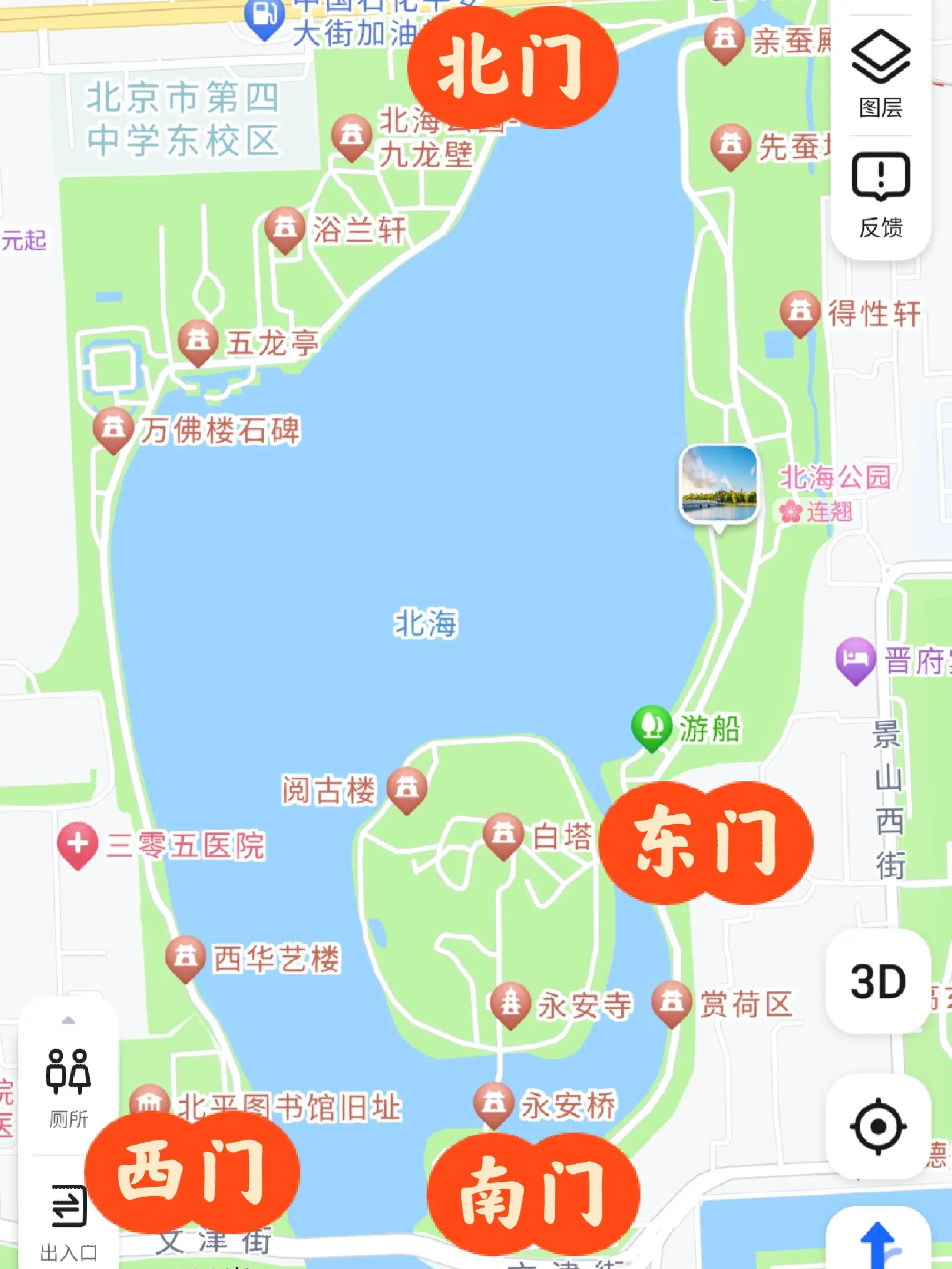 北海买不买联票 | 内含游览路线73划船价目