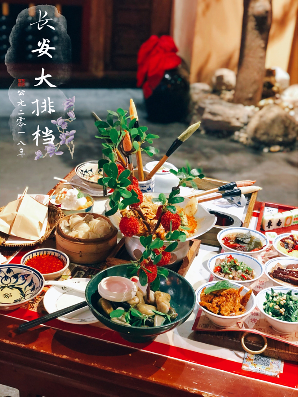 西安美食|长安大排档02明明可以靠颜值却偏要靠实力的网红餐厅71