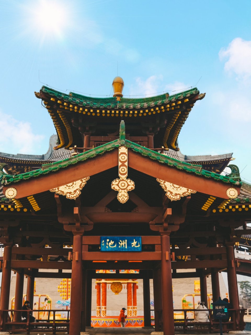 九洲池 洛阳/九洲池93 九州池,隋唐时期修建的宫城御苑, 既是未成年