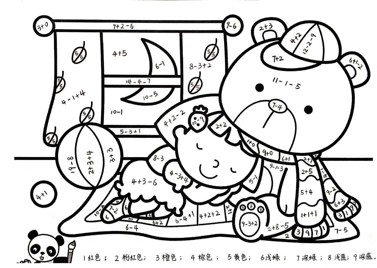 口算涂色卡 一年级连加连减