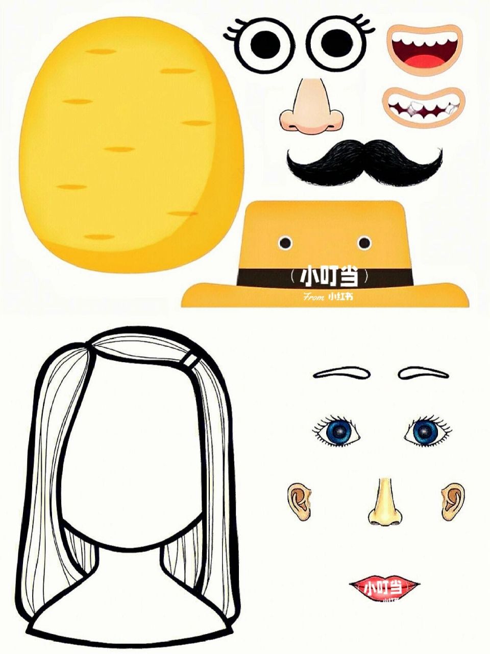 幼儿园认识五官贴纸自制玩教具可打印素材 幼儿园认识五官贴纸自制玩