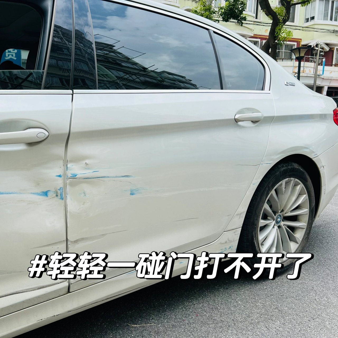 车子被撞对方全责怎么走流程呢(车被撞了对方全责怎么处理流程)