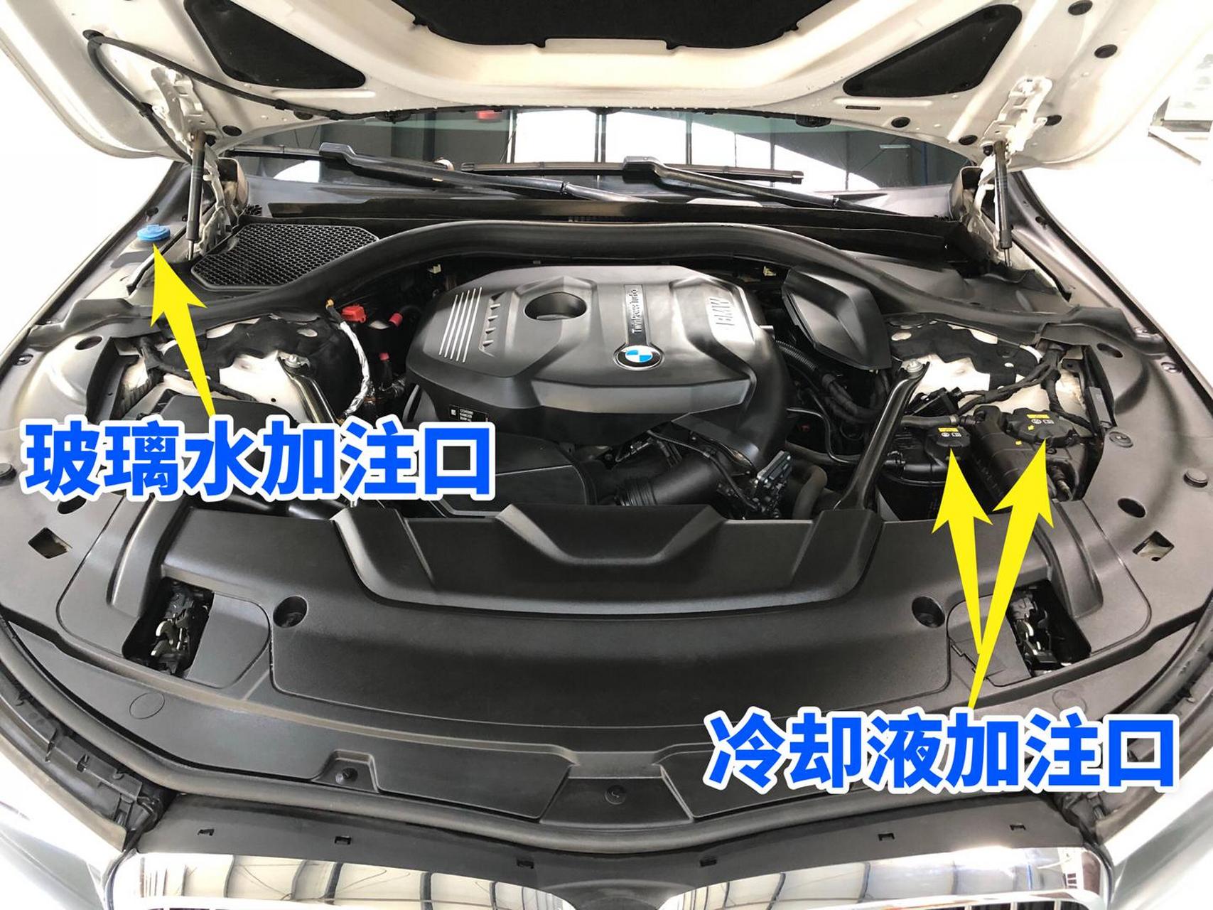 宝马车玻璃水,冷却液正确添加位置!