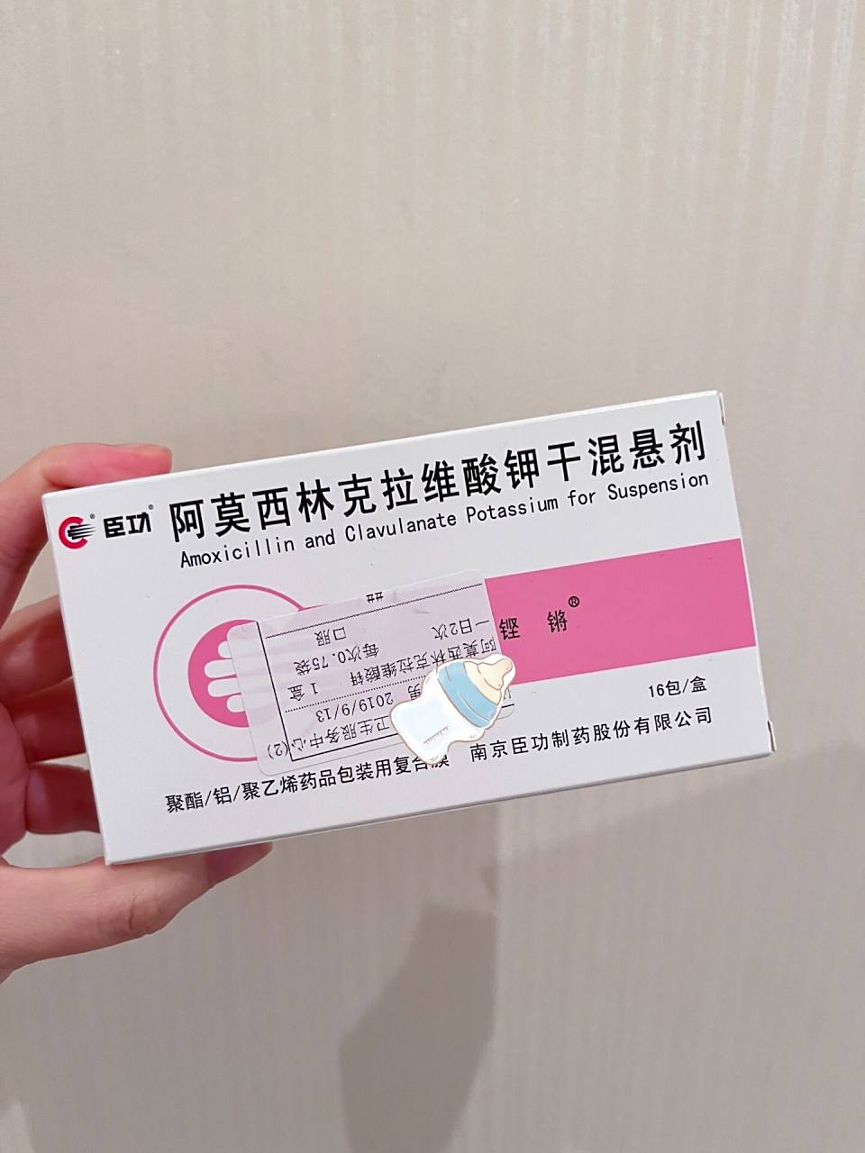 鼻窦炎用药|阿莫西林克拉维酸钾使用7215 弟弟前几天因为肚子疼