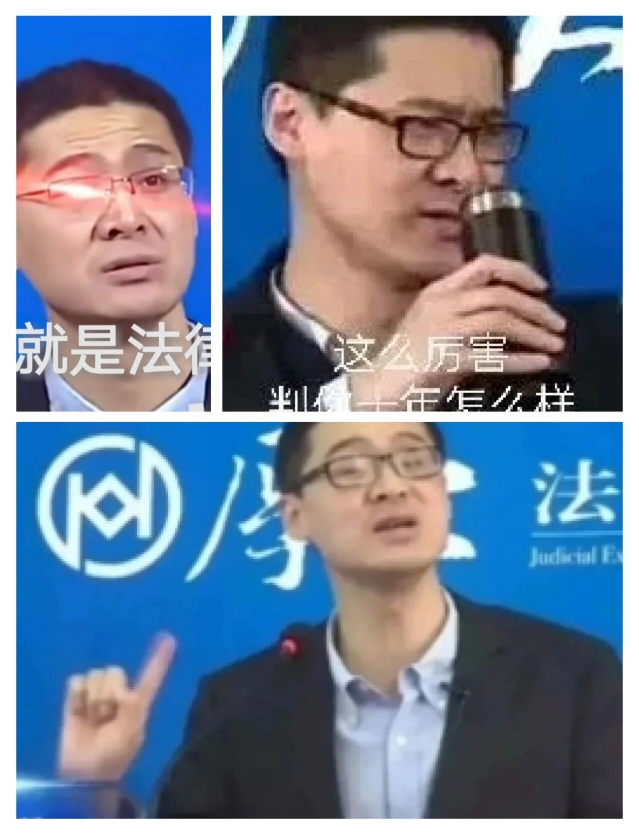 罗翔你tm犯法了表情包图片