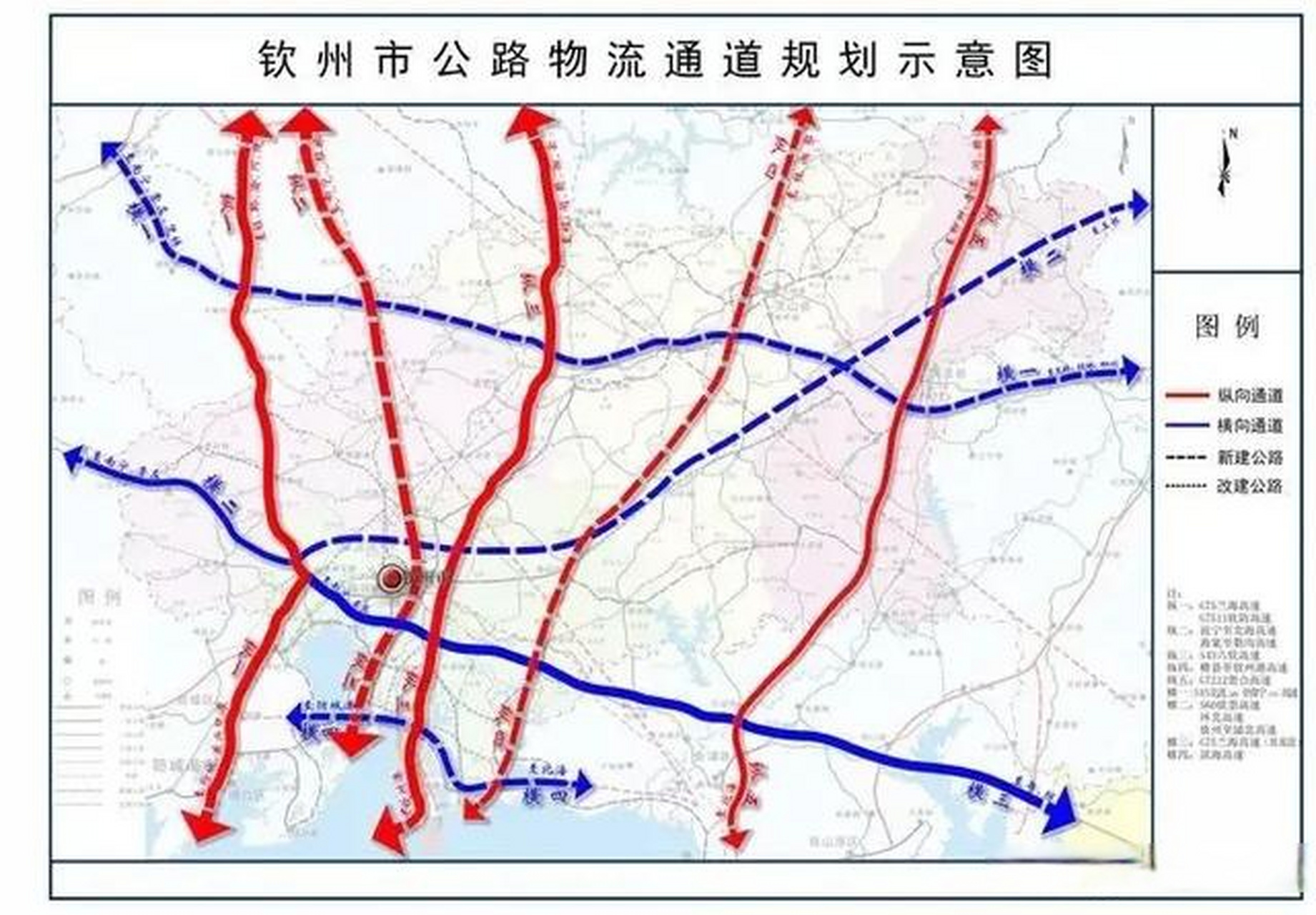 欽州市公路物流通道規劃示意圖 廣西頭條 欽州頭條